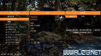 《模拟狩猎》全武器解析+人物攻略，深度玩法揭秘！