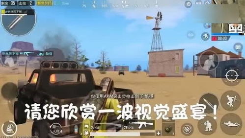 《绝地求生》沙漠地图：高低特效震撼对比，视觉盛宴！