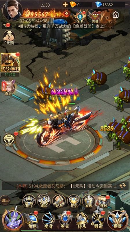 《剑士》新手攻略：快速上手技巧解析