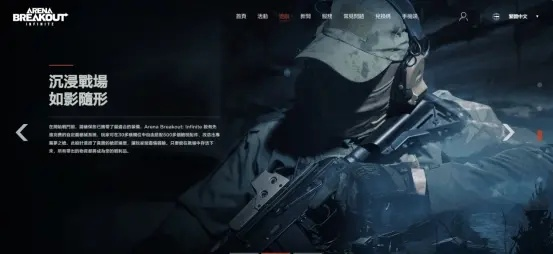 暗区突围2025国服下载秘籍:独家PC端官网入口大揭秘！