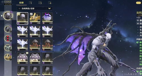 《鸣潮洛可可养成攻略：武器声骸搭配推荐》