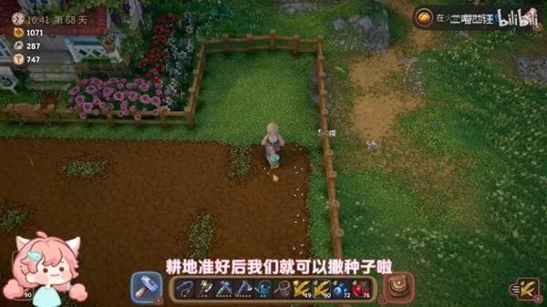 《露玛岛农场自动搭建攻略：高效种田秘籍》