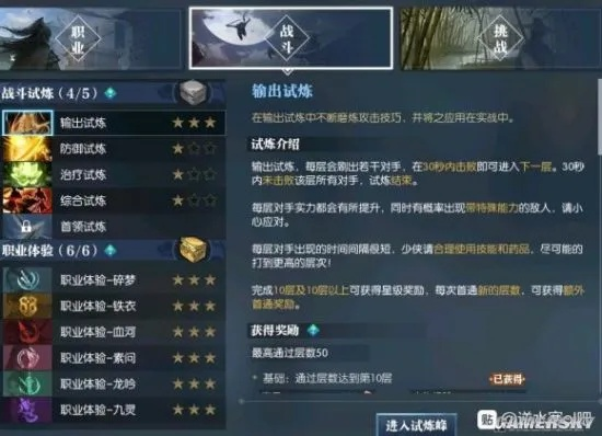 《逆水寒》雷池惊鸣英雄卡速刷攻略，轻松提升战力！