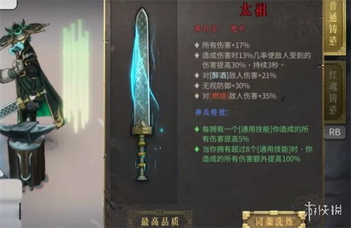 《暖雪DLC2开天流攻略：实战技巧深度解析》