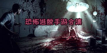 《生化7》预告揭秘：沉浸式逃生体验，惊悚升级！