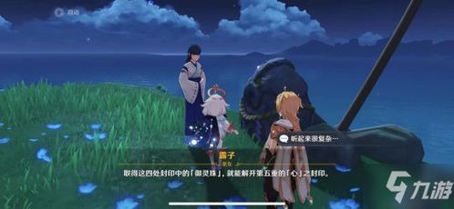 《原神》第三日波峰波谷攻略：高效通关秘籍大公开