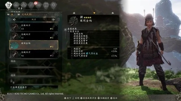 《卧龙苍天陨落》全武将套装属性揭秘！独家武器技能一览