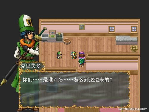 《勇者斗恶龙》海之守望者亲缘轮回攻略：揭秘第3章隐藏技巧