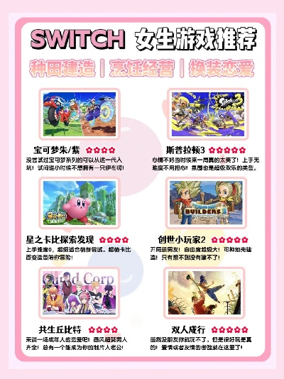 夏日游戏盘点：10款超好玩小游戏推荐！