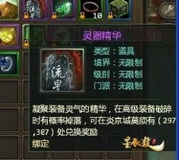 《鹅鸭杀星界技能深度解析》