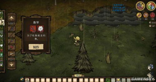 《饥荒巨人洞穴全解析：洞穴生物与物品攻略》