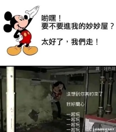 1988年女士自卫囧图揭秘