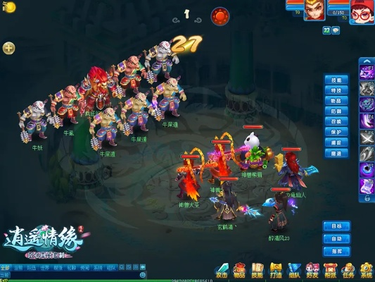 《逍遥情缘》鲤鱼童子:天真无邪,法系输出,谁与争锋?