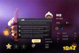 《原神》伊法最佳配队攻略：打造强力阵容！