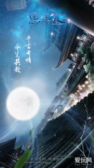 《燕云十六声》鹊仙桥：浪漫玩法揭秘，沉浸式体验攻略！