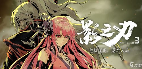 《燕云十六声》战力飙升秘籍：绝学心法搭配攻略全解析