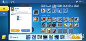 《无限暖暖》宝箱奇想星攻略：领跑收集秘籍大公开