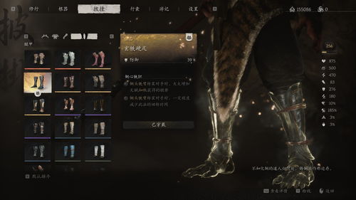 《黑神话悟空》披挂图鉴揭秘：第三回装备获取攻略一览