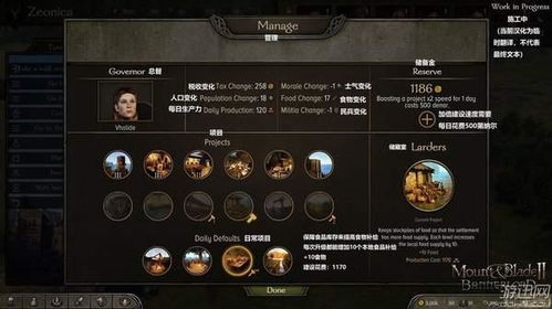 《庄园领主》食物收益大揭秘：盘点最赚钱的食材！