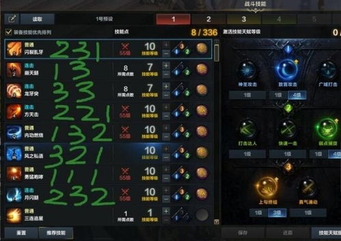 《命运方舟》赤子斗魂高搭配攻略：打造最强战力！