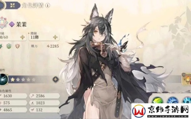 《铃兰之剑》茉茉新技能揭秘：实战效果抢先看