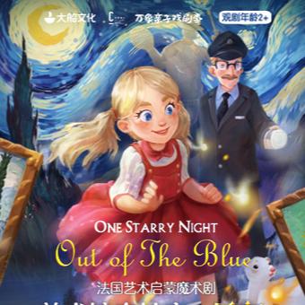 《星空飞船配件速购指南：五大厂独家位置揭秘》