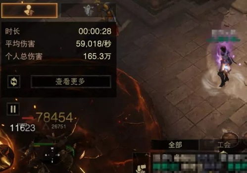 《暗黑4》S1德鲁伊保龄球流攻略：BD玩法揭秘！