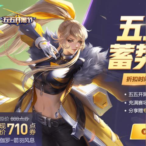 《最终幻想14》新内容曝光：水晶世界氪金福利大盘点