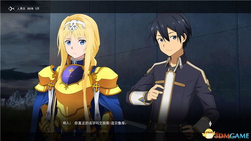 《小缇娜奇幻之旅：主线支线任务全攻略》
《探索《小缇娜》奥秘：主线支线任务详解》
《《小缇娜的奇幻之地》攻略：主线支线任务路线》
《深度解析《小缇娜》任务：主线支线全流程》
《《小缇娜奇幻之地》攻略秘籍：主线支线任务攻略》