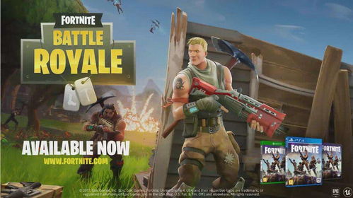 《绝地求生VS堡垒之夜：谁才是游戏王？》