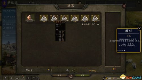 《暴行》深度解析：全方位上手攻略，系统机制全揭秘