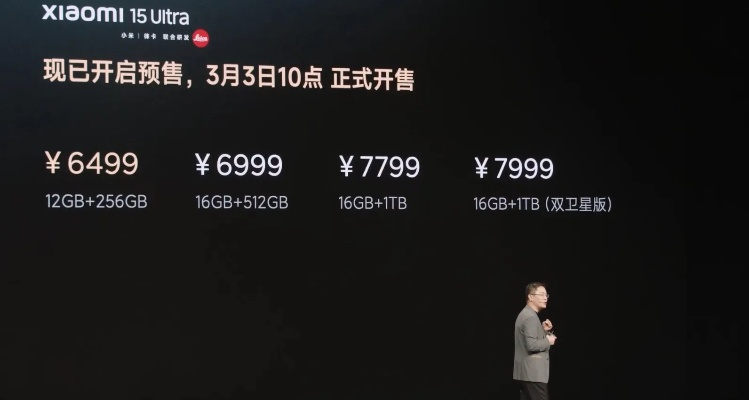 突破6千！卢伟冰说小米15 Ultra,游戏玩家的越级之选?