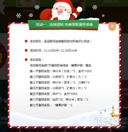 金币商城福利大放送！数十款热门新游限时免费兑换