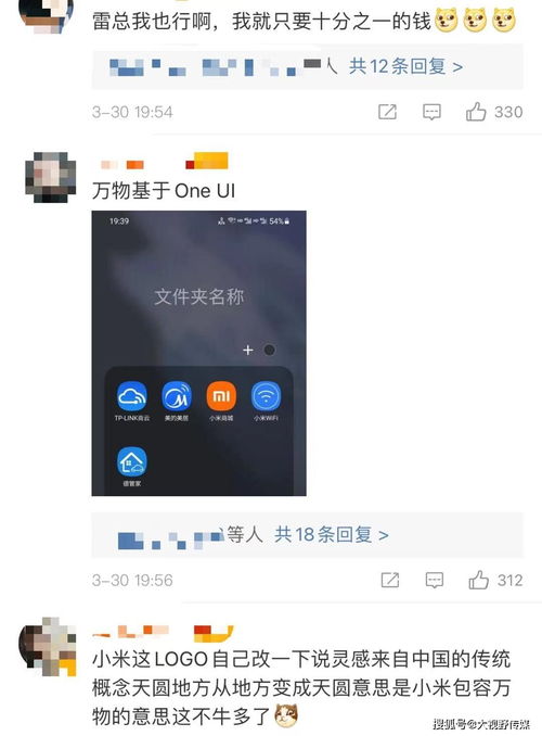 NS2 UI引热议:满足于此?