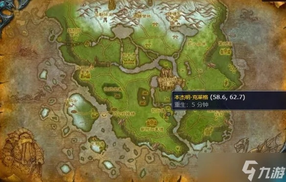 魔兽世界嚎风峡湾裁缝师藏身之谜！揭秘神秘位置！