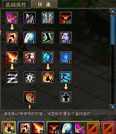 《幻想生活i龙圈圈攻略：少女偷时神秘石板速刷法》