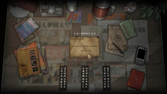 《诡拓》Demo深度体验：揭秘神秘世界全流程攻略