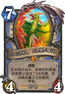 《火焰魔导士神装合体攻略：背包乱斗必备》