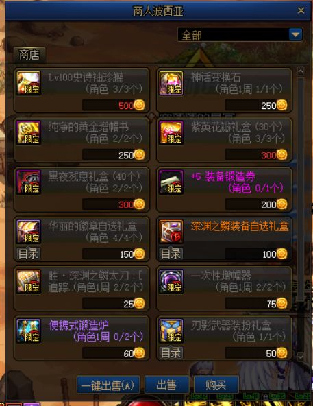 《无畏契约》霓虹町幽影点位解析：幽影玩法攻略揭秘