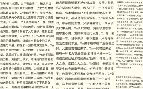 《原神》4.1那维莱特卡池推荐：抽那维莱特值不值？