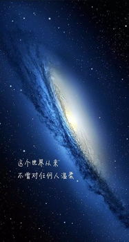 《星空星种行动全结局揭秘：攻略攻略攻略》