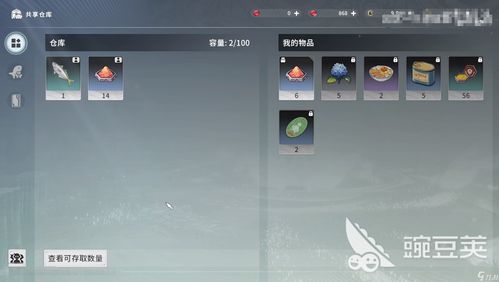 星痕共鸣：移动PC端无缝互通，畅玩无界！