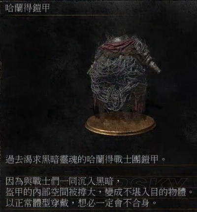 《黑暗之魂3》DLC2环印城剧情揭秘：揭开神秘人物之谜