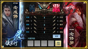 《只狼水生之凛音痴任务攻略：解锁隐藏剧情》