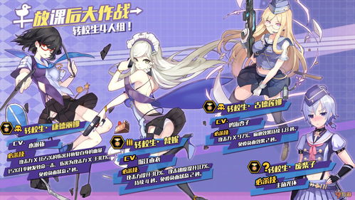 多人次元冲顶挑战全球使命3,速领百万大奖！