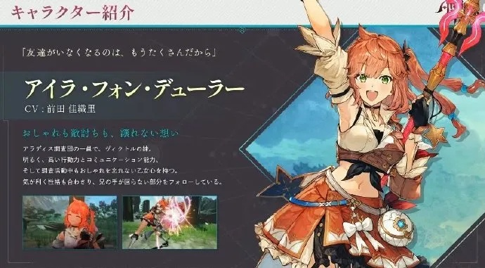 优米雅炼金工房试玩版上线！存档可继承,正式版即将来袭！