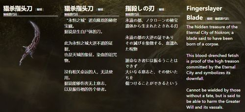 《艾尔登法环》雪山脱困！快速解除冻伤DeBuff攻略揭秘