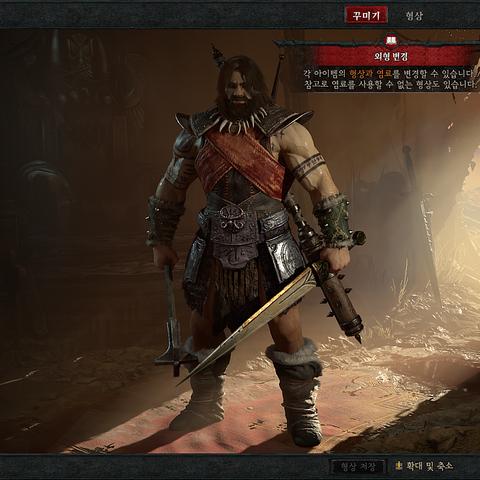 《暗黑破坏神4》Steam标准版首发特惠，仅需366元！🎮🔥