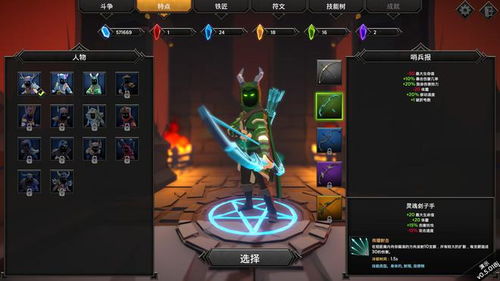 《吸血鬼幸存者》新角色揭秘！重金属音乐震撼升级