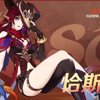 《原神》5.2恰斯卡抽卡推荐：值得入手的五星角色？